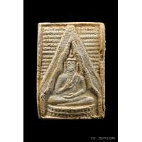 ราคา พระผงของขวัญรุ่นแรก หลวงพ่อสด ปี 2493 พิมพ์ที่ 3