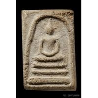 ราคา ติดที่1สมาคม สมเด็จเผ่า วัดอินทร์ พิมพ์ใหญ่