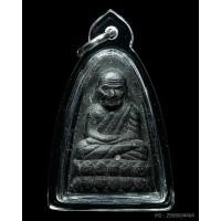 ราคา หลวงพ่อทวด 5 แชะ พิมพ์กลาง พ่อท่านแดง วัดศรีมหาโพธิ์ ปี2538