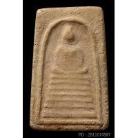 ราคา สมเด็จหลวงปู่ปั้น วัดสะพานสูง พิมพ์กรวยตื้น