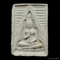 ราคา พระผงวัดปากน้ำ รุ่น4 พิมพ์สี่เหลี่ยม หน้านาง