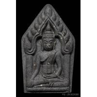 ราคา ขุนแผนหุ่นพยนต์ ผงพรายกุมาร (หลวงปู่ทิม อิสริโก) เนื้อดำ