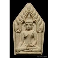ราคา ขุนแผนหุ่นพยนต์ ผงพรายกุมาร (หลวงปู่ทิม อิสริโก) เนื้อขาว