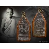 ราคา พระขุนแผนหลวงพ่อกวยเนื้อชินตะกั่วหลังยันต์ยุคต้น