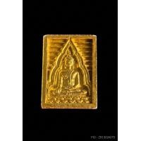 ราคา พระผงของขวัญ รุ่น 8 พระพุทธมหามงคล วัดปากน้ำ ภาษีเจริญ ปี 43