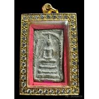 ราคา สมเด็จกรุวัดบึงพระยาสุเรนทร์ พิมพ์ฐานแซม