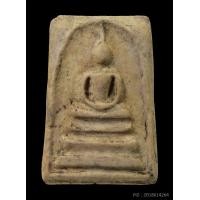 ราคา สมเด็จวัดระฆัง 100 ปี พิมพ์ไข่ปลาใหญ่