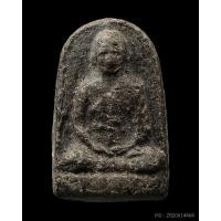 ราคา หลวงพ่อปลอดเนื้อว่าน พิมพ์เล็บมือ วัดหัวป่า อ.ระโนด ปี๒๔๘๕