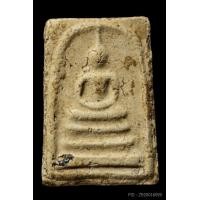 ราคา +บัตรสมาคม สมเด็จพิมพ์ใหญ่ หลวงปู่ลำภู ลงกรุต้นโพธิ์