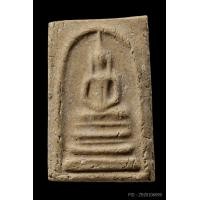 ราคา +บัตรสมาคม สมเด็จพิมพ์ฐานแซม หลวงปู่ลำภู