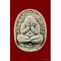 ราคา พระปิดตาขี่ไก่2 เนื้อขาว หลวงปู่วิเวียร วัดดวงแข ปี 2536