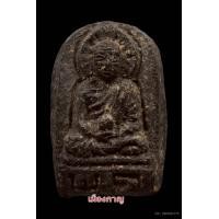 ราคา ลป.ทวด พิมใหญ่ เนื่อว่าน วัดพะโค๊ะ ปี06