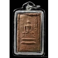 ราคา ลพ.พ่วง วัดกก พิมพ์ฐานมี พศ. เนื้อดิน ปี2473 หายาก