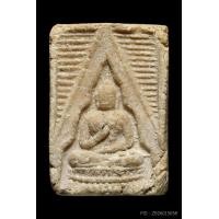 ราคา พระผงของขวัญ วัดปากน้ำ รุ่น3 พิมพ์ลึก