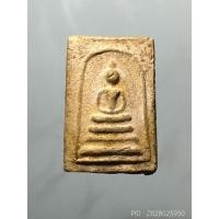 ราคา พระสมเด็จ“ เกศบัวตูม” หลวงปู่เทียน วัดโบสถ์ จ. ปทุมธานี