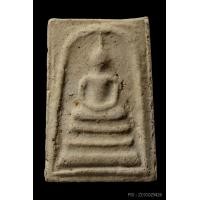 ราคา +บัตรสมาคม สมเด็จพิมพ์ใหญ่ หลวงปู่ลำภู ลงกรุตุ่มน้ำมนต์