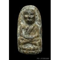 ราคา หลวงปู่ทวด วัดช้างไห้ รุ่นแรก ปี 2497 พิมพ์พระรอด