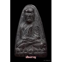 ราคา ลป.ทวด พิมใหญ่ปลายมน เนื่อดำ วัดประสาท ปี06