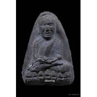 ราคา ลป.ทวด พิมใหญ่ต้อเนื่อดำ วัดประสาท ปี06 สวย