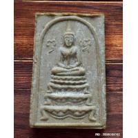 ราคา พระสมเด็จฐานขาโต๊ะรุ่นแรก หลวงปู่หนู วัดทุ่งแหลม ปี 2516