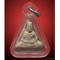 ราคา พระโพธิจักรหลวงพ่อลี วัดอโศการาม พิมพ์ห้าเหลี่ยม เนื้อเกสร