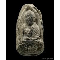 ราคา หลวงปู่ทวด วัดประสาท พิมพ์กลางฐานสูง (นิยม) เนื้อเทา ปี 2506