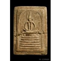 ราคา พระสมเด็จวัดเกศไชโย พิมพ์5ชั้น(ชำรุด)