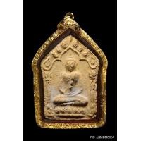 ราคา ขุนแผนพรายกุมารบล็อกสอง พิมพ์ใหญ่ หลวงปู่ทิม วัดละหารไร่