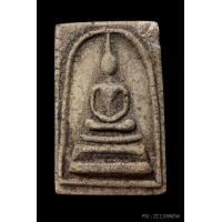 ราคา ติดที่3สมาคม หลวงปู่นาค วัดระฆัง สมเด็จ3ชั้นฐานขาโต๊ะ