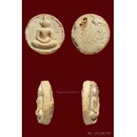 ราคา พระสมเด็จบางขุนพรหมพิมพ์จันทร์ลอยปี 2509 สวยครับ