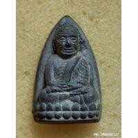 ราคา หลวงปู่ทวด หลัง สก. วัดห้วยมงคล ปี 2550 เนื้อว่าน