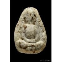 ราคา พระสมเด็จวัดพลับพิมพ์พุงป่องเล็ก