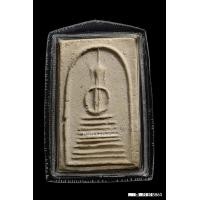 ราคา พระสมเด็จหลวงปู่ภู พิมพ์แปดชั้นแขนกลม