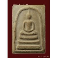 ราคา พระสมเด็จบางขุนพรหม ปี พ.ศ.2509 พิมพ์ใหญ่เกศทะลุซุ้มC