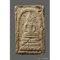 ราคา พระสมเด็จบางขุนพรหม พิมพ์ฐานคู่ (ชำรุด 1ที ไม่โดนองค์พระ)