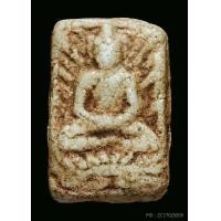 ราคา พระหลวงปู่เผือก วัดกิ่งแก้ว จ.สมุทรปราการ พิมพ์ขุดสระใหญ่