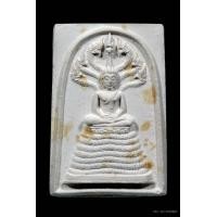 ราคา พระนาคปรก 7 ชั้น หลังรูปเหมือน เจ้าคุณนรฯ วัดเทพศิรินทร์