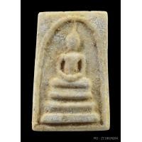 ราคา สมเด็จวัดระฆัง 100 ปี พิมพ์คะแนน คัดสภาพสวยแชมป์ (โชว์)