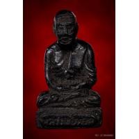 ราคา ลป.ทวดเนื้อว่านลอยน้ำวัดช้างให้พิมพ์ใหญ่ปี2502