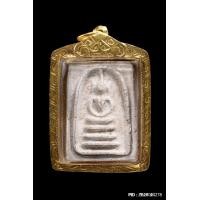 ราคา สมเด็จคะแนน หลวงพ่อสงวน วัดไผ่พันมือ