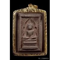 ราคา พระสมเด็จแหวกม่านหลวงพ่อกวย วัดโฆษิตาราม จ.ชัยนาท