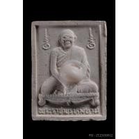 ราคา พระคำข้าวรูปเหมือนหลวงพ่อติดพระธาตุข้าวบิณฑ์