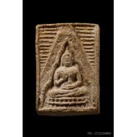 ราคา พระผงของขวัญ รุ่น3 วัดปากน้ำ ปี2499 พิมพ์ลึก