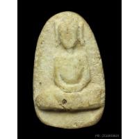 ราคา พระกรุวัดพลับ พิมพ์พุงป่องเล็ก ปี2380