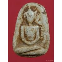 ราคา พระกรุวัดพลับ พิมพ์สมาธิ ปี2380