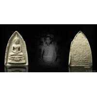 ราคา พระประธานหลวงปู่โต๊ะ วัดประดู่ฉิมพลี ปี 2521 (กลีบบัวเล็ก)