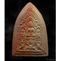 ราคา พระพิมพ์ผานไถ อาจารย์ชุม ไชยคีรี