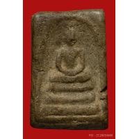 ราคา สมเด็จ พิมพ์ใหญ่ กรุวัดบึงพระยาสุเรนท์