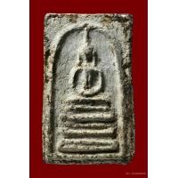 ราคา พระสมเด็จบางขุนพรหมพิมพ์ฐานคู่ครึ่งองค์