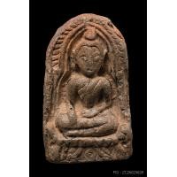 ราคา พระหลวงพ่อโหน่ง วัดคลองมะดัน จ.สุพรรณบุรี พิมพ์ซุ้มกอใหญ่